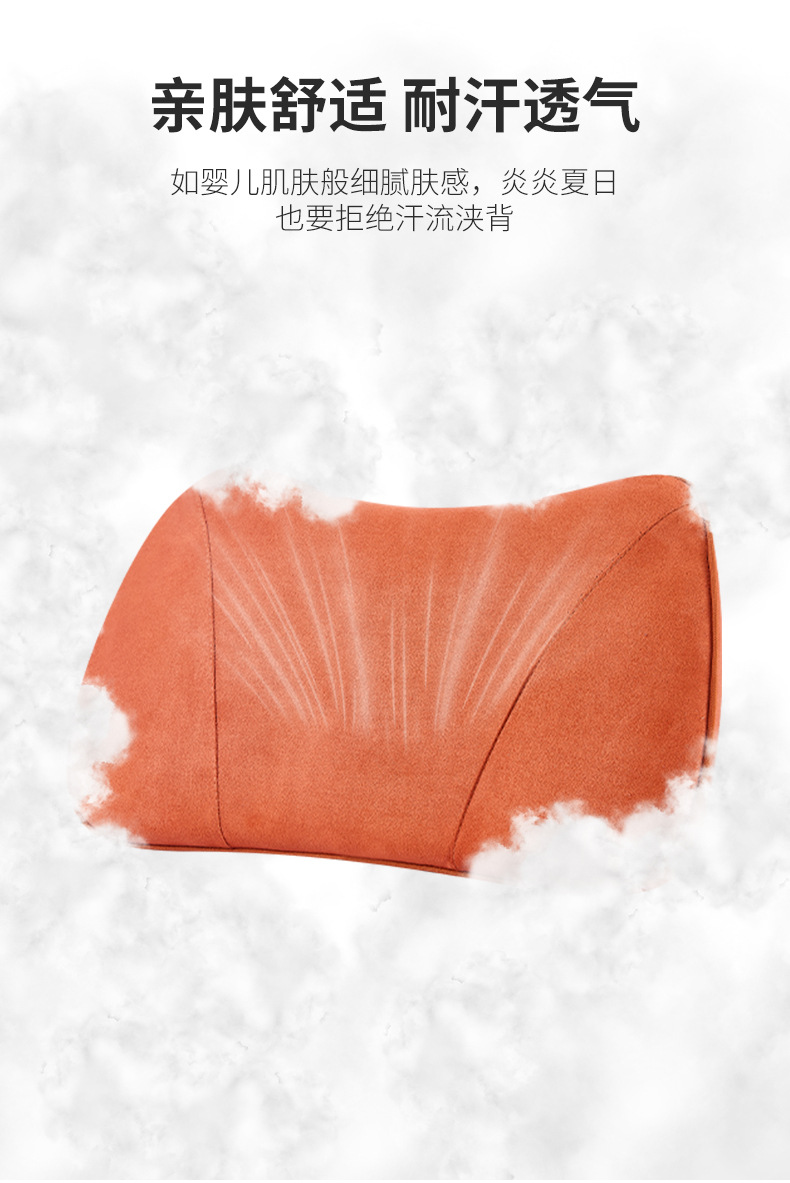 靠腰详情_07.jpg