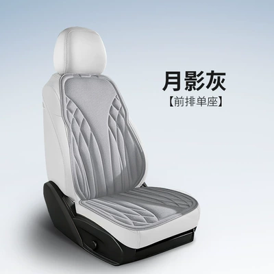 All Seasons, Heat-Pressed One-Piece Seat Cushions, Full — Seat cushion, seat cover - front-single-seat-moon-shadow-gray
