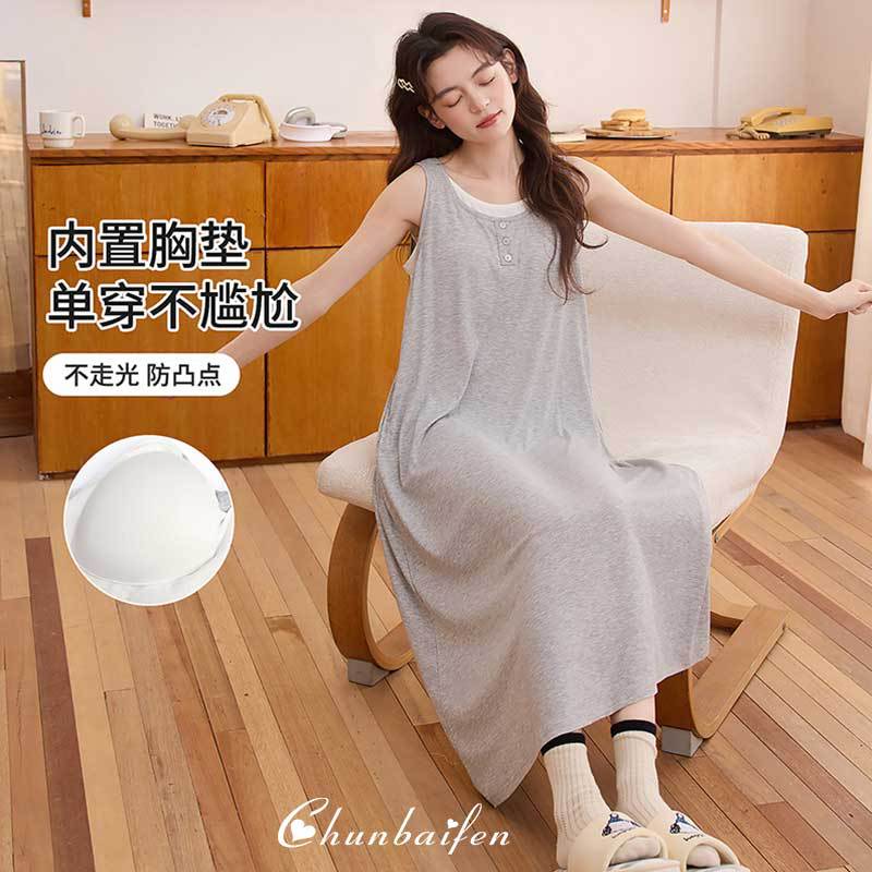 带胸垫睡裙女夏季2026新款冰丝凉感睡衣假两件无袖孕妇长裙家居服