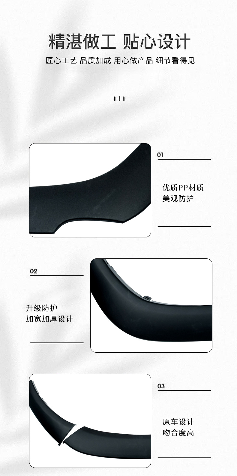 Suitable for Toyota 16 Model Hilux Revo Original Injection-Molded Small Wheel Arch H32 Pickup Truck Exterior Parts Fender