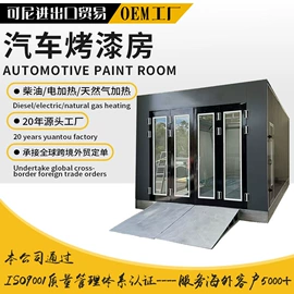 烤漆房;烤漆设备;校正仪
