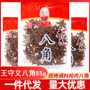 �����x�˽Ǵ���55g���ß����{�ϟ���˽Ǵ����u�ϟ��˴��b����