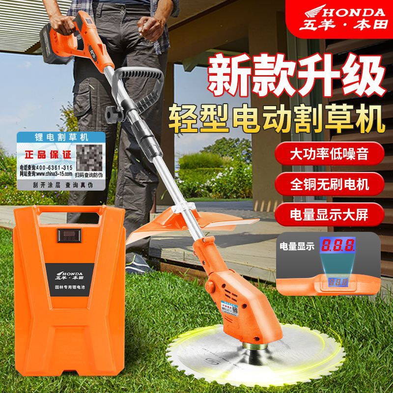 进口大功率无刷电动割草机锂电池除草机打草机农用多功能割草神器