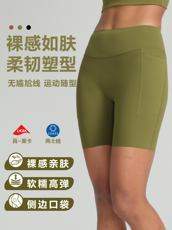 新型レカフィットネスパンツ女性裸感ガードルヨガ服高腰蜜桃提尻速乾運動ヨガパンツ|undefined