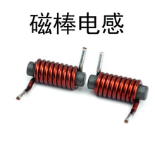 R8*25�Ű�/����늸о�Ȧ R8X25-2.0��-8.5T 8*25�Ű�늸� 8X25R��