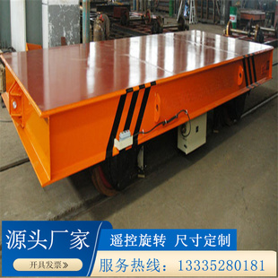 J8 Electric Ton Ground 5 Ton Handling Track Ton Flatbed Truck Trackless Flatbed Electric Flatbed Electric 10 Tons 20 Its G3