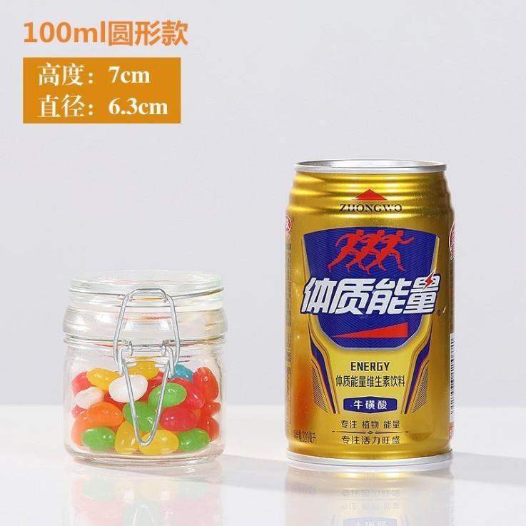 ガラススナップ収納瓶家庭用キッチン防湿穀物密封瓶ピクルス調味料瓶食品保存瓶|undefined