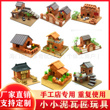 小小泥瓦匠积木益智玩具 儿童手工diy建筑模型小砖块盖房子手工店