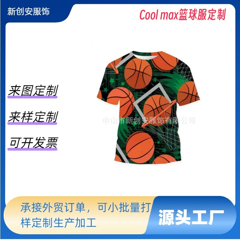 Customized Digital Printed Sublimation T-Shirt Cool Max Basketball Uniform Foreign Trade Men's Clothing Cartoon Print Quick-Drying Shirt Customized Digital Printed Sublimation T-Shirt Cool Max Basketball Uniform Foreign Trade Men's Clothing Cartoon Print Quick-Drying Shirt