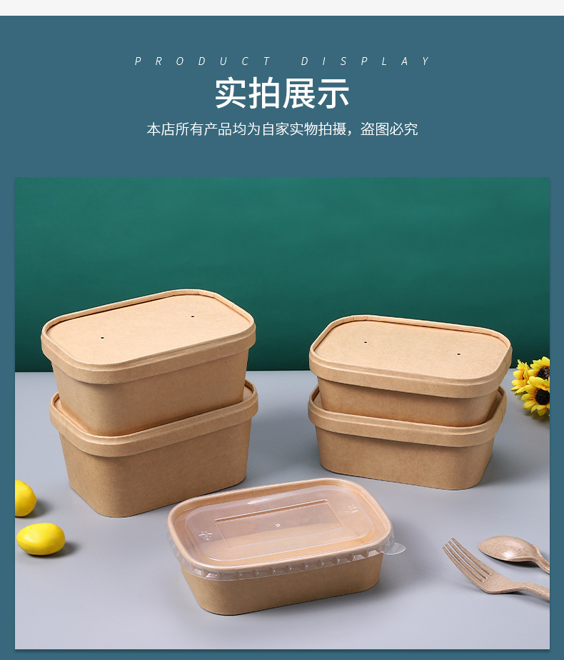 语蕊第2版详情页-餐盒-蒋瑜璠_10