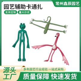其他园林资材;园艺工具;其他塑料网
