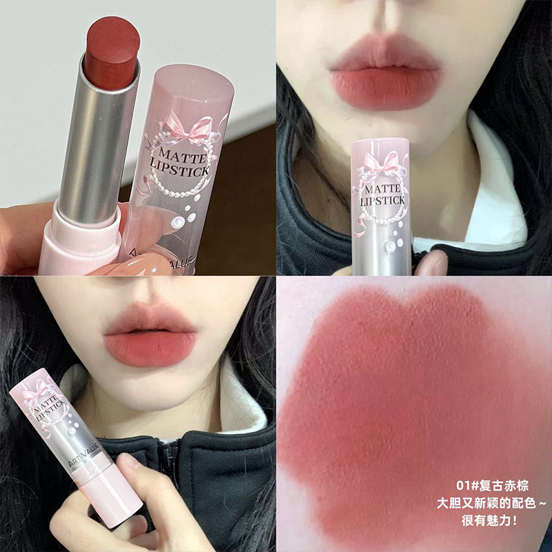 Art Value 新品珍珠柔雾哑光口红 淡颜丝绒口棕显色显白口红批发|undefined