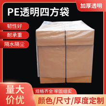 PE���״��Ľ����w�����m�������Ĥ����̖͸�����������o늷��P��