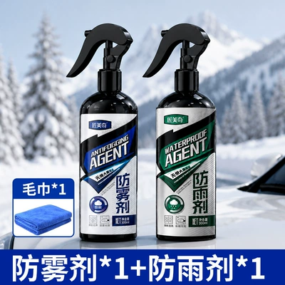 Glass Defogger, Glass agent - rainproof-agent-300ml-anti-fog-agent-300ml-towel