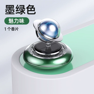 Car Solar Perfume Interior Perfplant seat - dark-green