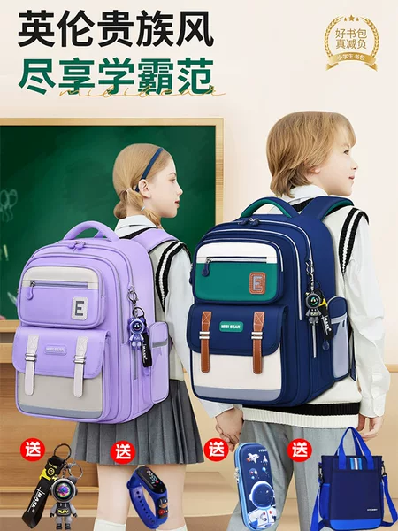 Mibixiong Schoolbag for Primary School Boys from Grades 1 to 6, Lightweight Children's Backpack for Boys and Girls, Reduces Burden and Protects the Spine
