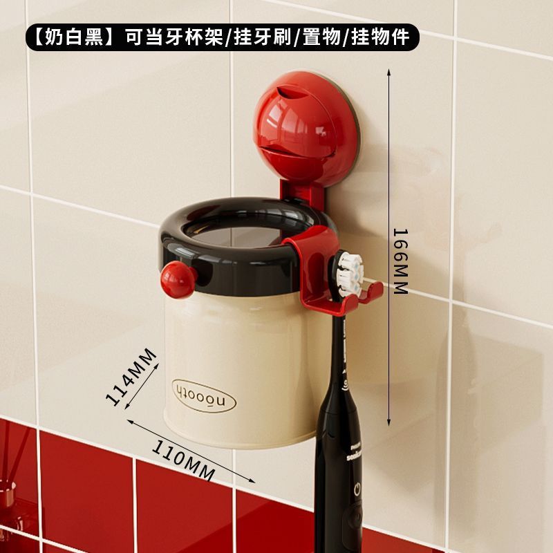 吸盤歯ブラシ収納ラック磁気吸引マウスウォッシュカップ歯磨きカップ浴室壁掛けパンチフリーウォッシュカップセット|undefined