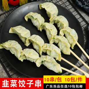 һ��һ���²���Ӵ�10��������ը��ɫ����������ƷС��ʳ��