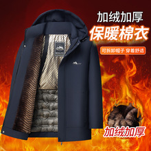 2025新款中老年男装中长款大衣可拆卸连帽保暖加厚爸爸装冬季棉服