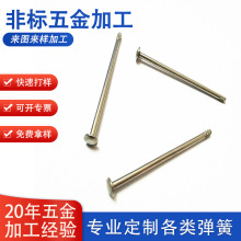 厂家批发滚花铆钉不锈钢圆头实心压花平圆柱头家具铆钉镀镍铆钉