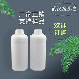 合成香料;分析试剂;植物香料
