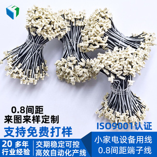 0.8mm�g��匦�����Ӿ� ��PIN��̖�B�Ӿ� ���a��ӃȲ���������