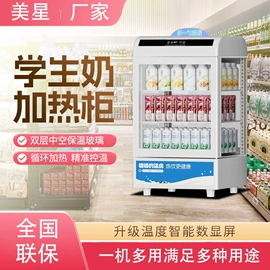 保鲜冷藏设备;炊事设备;食品杀菌设备