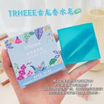 古龙香水皂男女士精油香皂控油祛痘去黑头去菌止痒沐浴皂抖音同款