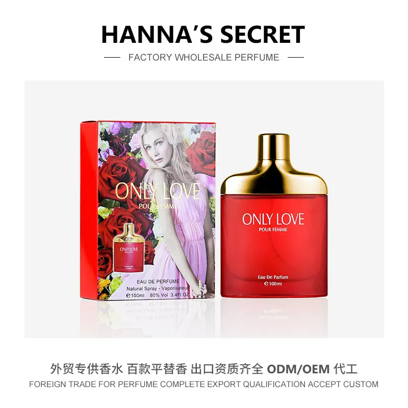 东南亚越南跨境热卖女士香水 花果香调持久淡香水外贸批发perfume