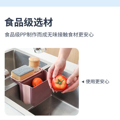 Kitchen sink retractable drain basket plastic punch-free drain rack double-layer hanging residue filter storage rack