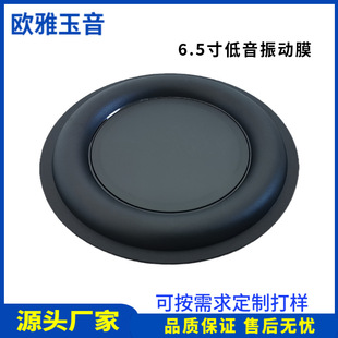 6.5�������Ĥ160MM�A�ε��lݗ������������Ĥ�����Ĥ���Ĥ
