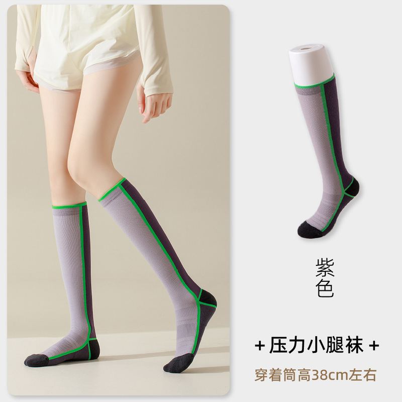 运动压力袜子女骑行小腿袜网球跑步夏季跳绳高筒袜户外徒步长筒袜|undefined