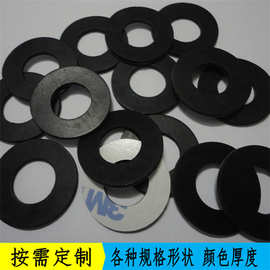 环保密封橡胶垫圈防尘磨砂雾面防滑硅胶脚垫单双面背胶硅橡胶介子