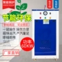 自动电加热专业蒸汽锅炉