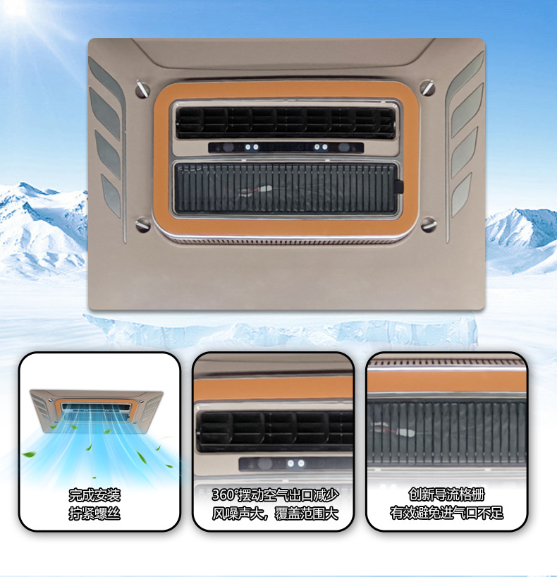 Aspligo New Dual-Fan Car Air Conditioner All-In-One 12V24V High Cooling Capacity Truck Rv Parking Air Conditioner