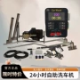自助壁挂式值守大功率洗车机