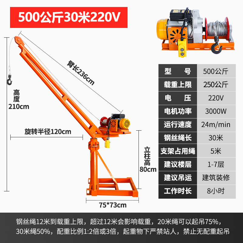 220V 500kg 30M 풀세트(신형 호이스트)