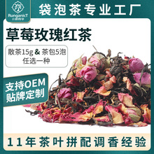 盒装蜜桃乌龙白桃茶包玫瑰普洱茉莉绿茶草莓红茶组合养生花果茶