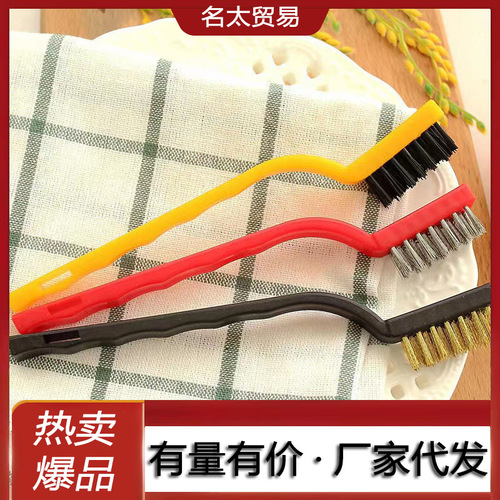 Kitchen stove cleaning brush gas stove cleaning blade no dead angle gap oil stain cleaning range hood wire brush