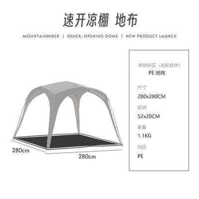 Avtomobil yan çətirləri, Outdoor Camping Free Building Black - quick-open-dome-groundsheet-an
