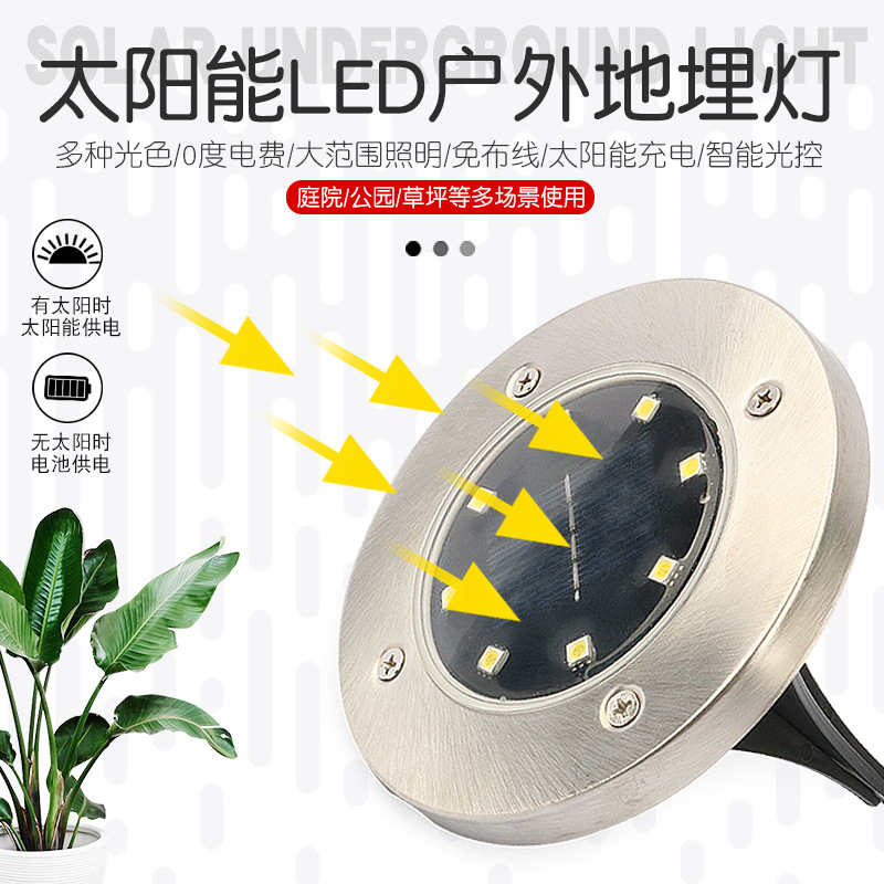 太阳能地埋灯草坪灯花园庭院子家用布置防水led灯插地灯户外别墅