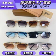 �ͱ�����Ůͬ��ٴ�ʱ��ƫ��̫������UV400 ������ɹī��BE 2245