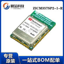 ԭbM ZICM357SP2-1-R ZigbeeģK(802.15.4) 2.4GHz F؛