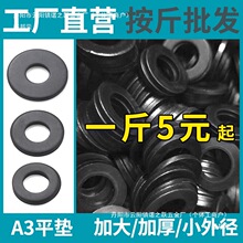 �l��ƽ�|Ƭ��ɫƽ�|�Ӵ�Ӻ��ݽz�|Ƭ�A�ν��ى|ȦM4M5M6M8M10M12