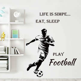 FOOTBALL足球运动墙贴男孩青少年房间儿童游戏室装饰可移除PH3355