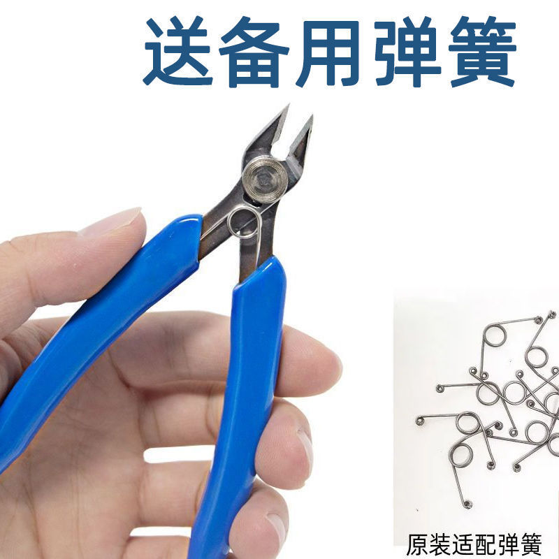 Dilebao ホットセールジュエリープライヤー平口はさみプラトン 170 プライヤーサイドはさみ斜めはさみプライヤー|undefined