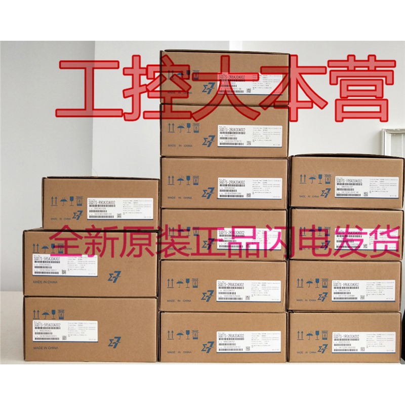 安川伺服驱动器SGD7S-180A30A002全新SGD7S-180A30A