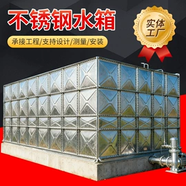 供水设备;玻璃钢;污水处理设备