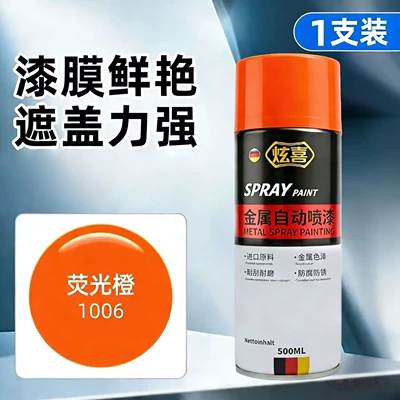 Avtomobil boyası | Hand Spray Paint Can - fluorescent-orange-500ml-does-not-fall-off-450mlbottle