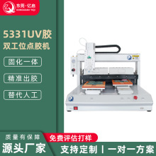 ab�z�Ԅ��c�z�C����ʽ�p��λ50ml��������ܷ��p���Dȫ�ԄӴ��z�C